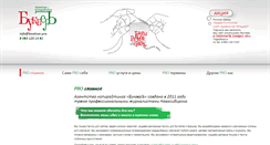 Desktop Screenshot of bookver.pro